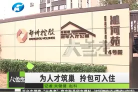 实地探访郑州青年人才公寓：拎包入住！还配有书吧、健身房、台球室图片