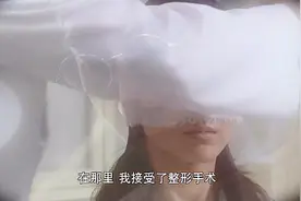 整形手术出炉，坂田樱子接受了整形，怪不得比以前漂亮视频封面