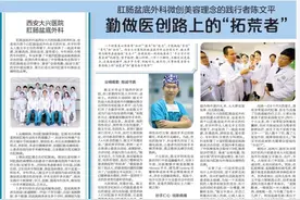 学科专访实录 | 西安大兴医院肛肠科主任陈文平专访图片