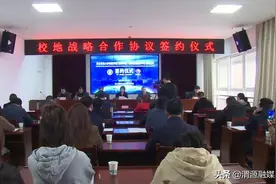 西北师大传媒学院与渭源县融媒体中心战略合作签约仪式暨定西市2021年新闻宣传业务培训会议在渭源举行图片