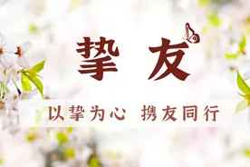 《挚友》语音版 | 沙漠玫瑰图片