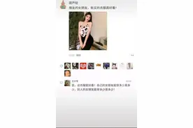 隔壁王大爷12图片