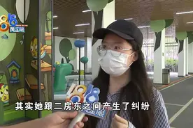 租房被提前收回，二房东强调“有猫”图片