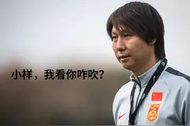 高拉特归化受阻，然国足世界杯之梦未灭！我祭一阵仍可制霸亚洲图片