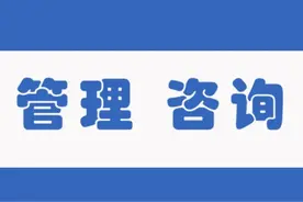 “三重一大”事项决策管理办法模板图片