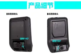 4G车载双目监控智能终端/警用巡逻车监控图片