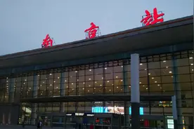 世界上有北京、东京、南京，为什么没有西京？看完视频封面