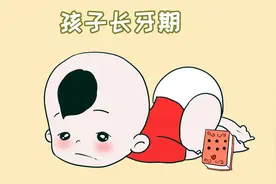 孩子长牙期烦躁，家长不要急躁，多注意以下几点图片