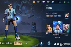 王者荣耀：真正绝版的4款皮肤，就算有钱也买不到了图片