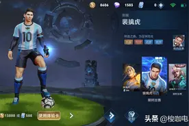 王者荣耀：真正绝版的4款皮肤，就算有钱也买不到了图片