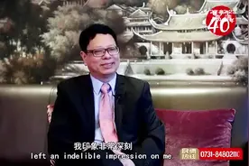 中国留学生的40年·经济学家洪永淼：用国际语言讲好中国经济故事视频封面