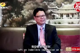 中国留学生的40年·经济学家洪永淼：用国际语言讲好中国经济故事视频封面