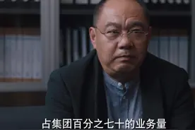《理想之城》：公开对抗赵显坤，玛利亚真实身份浮出水面图片