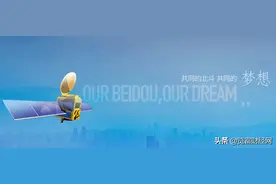 北斗星通：实现北斗导航全产业链，无惧减持风雨无情图片