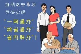 要结婚了，异地怎么办？图片