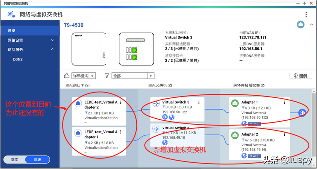 一篇搞定N合1服务器！NAS、软路由、高清盒子一个都不能少