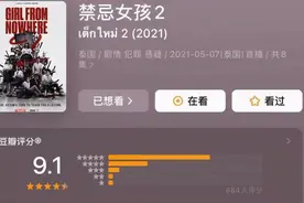 《禁忌女孩2》开播就是王炸，渣男成“准妈妈”，生下女儿被抛弃图片