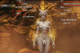 国产剧奇葩特效盘点！赵丽颖边变色边旋转，白敬亭都亲自下场吐槽图片