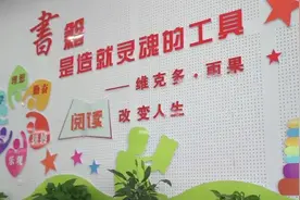 2020小升初指南丨对话校长：南外河西初级中学校长 陈波图片