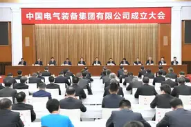 再有重量级央企成立图片