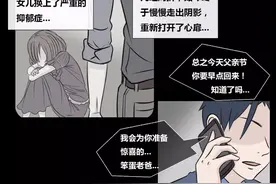 短篇恐惧《求生》图片