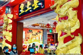 坐标广州：皇上皇腊肠30元一斤和78元一袋有何区别？亲测来了图片