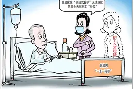 代表建议医院设护工岗，不妨先从医院培训护工开始图片