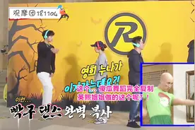 RM怎么办？这组全是舞痴，跳的什么鬼，全程高能，看得在世一脸懵