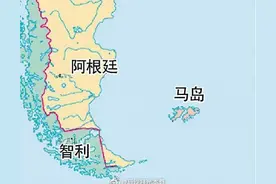 马岛，中方坚定支持阿根廷，前因后果剖析图片