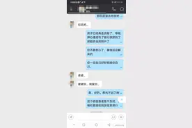 跟着“甜蜜男友”投资挣大钱，却被骗走113万图片