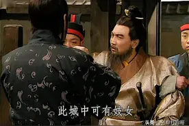 《三国演义》中的十大经典名言图片