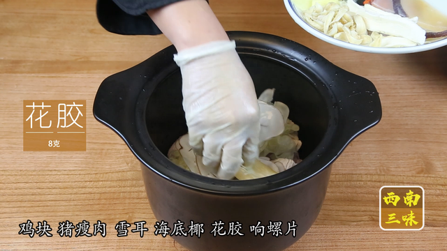 花胶煲鸡搭配什么药材 花胶煲鸡搭配什么药材好 花胶煲鸡搭配什么药材 花胶煲鸡搭配什么药材好