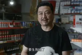 知道了疤叔的本来面目后，你还会喜欢吗？图片