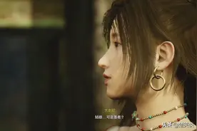 轩辕剑柒女二号终于出场，很多老玩家只看背影，以为苍之涛回来了图片