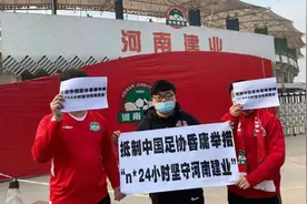 我们的足球俱乐部究竟该取什么样的名字？图片