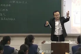宝藏化学老师胡德辉：我的人设是“激情四射”图片