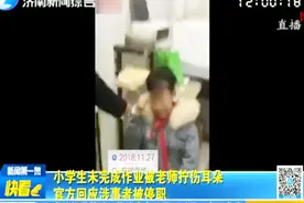 小女孩在旁委屈大哭，家长在旁边愤怒指责老师，这是发生了什么？视频封面