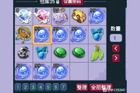 梦幻西游：骷髅大唐第一人！就1700血打服战，起刀9000无人能挡图片