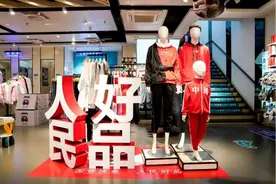 解读：快鱼服饰在“下沉市场”的成功公式？图片