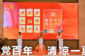 南平市智慧工会培训暨电子会员卡应用推广部署会议在潭召开图片