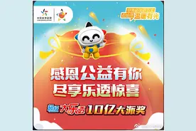 体彩大乐透派奖第8期 清远再中大奖28万元图片