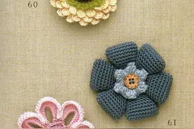 100种平面花和立体胸花——钩编专辑（二）图片