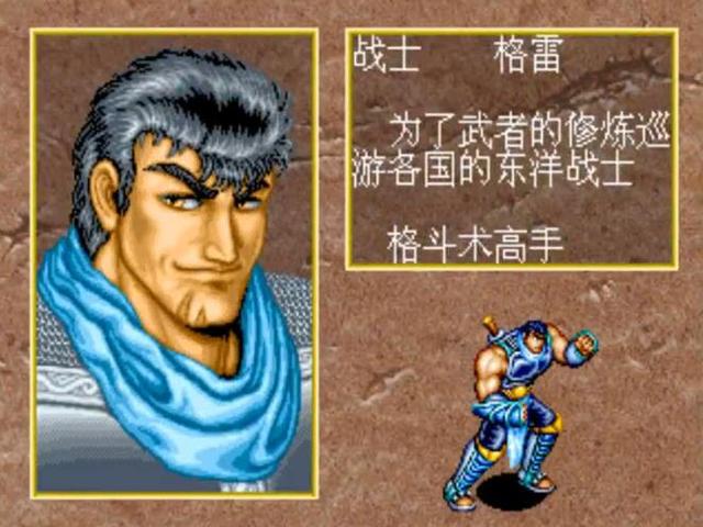 街机游戏中大快人心的结局，看到自负的主角被坑我就放心了