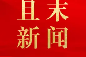 《新疆各民族平等权利的保障》白皮书在且末县各族群众中引发强烈反响图片