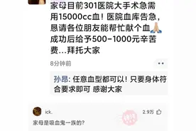 网友的神评来了，十年脑血栓才会选一图片