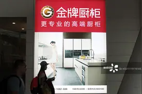 金牌橱柜新品类桔家衣柜销量大增 渠道下沉门店达2144家图片