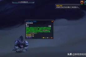 魔兽TBC：P3阶段近战职业处境，小队位置有限，这个职业很难融入图片