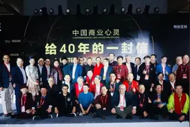 与俞敏洪对谈企业家精神：我从不怀疑人生的意义图片