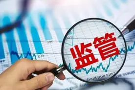 蹊跷！这笔“移花接木”的修路款真实去向是哪里？图片