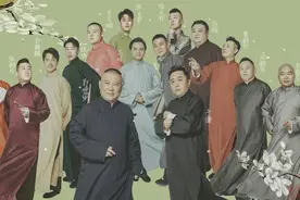 官媒“痛击”马云996！郭德纲却意外受牵连，姜昆说了大实话图片